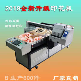 让创意跃然布面 打印机出图与印花机的完美结合