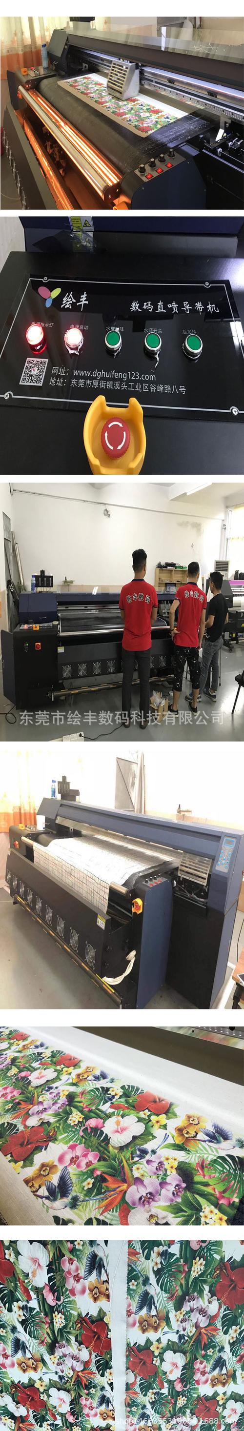 数码印花装备升级进行时 为何棉布活性直喷与导带机成为厂家竞争高地？